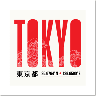 TOKYO Great Red Wave |  東京都  GPS Coordinates Japanese Style Design Posters and Art